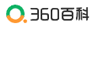 360百科：面试流程步骤,河南省考的面试流程是怎样的？